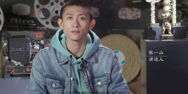 张一山带你回溯北京电影学院成立过程，长达六年经历了什么？