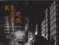 我在原地等你