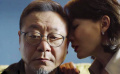 《長(zhǎng)安道》北京首映 范偉不滿角色被吐槽“渣男”