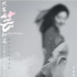 《只有蕓知道》發(fā)最新預(yù)告 黃軒喪妻后神態(tài)滄桑
