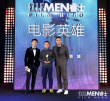 2019 ELLEMEN電影英雄盛典 臺前幕后皆英雄