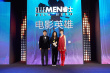 2019 ELLEMEN電影英雄盛典 臺前幕后皆英雄