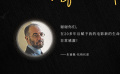 《海上鋼琴師》導(dǎo)演問候特輯 4K修復(fù)首登大銀幕