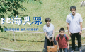《比海更深》影评：世界需要英雄 但无用的人也有存在的意义