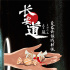范伟《长安道》11月15日公映！六大看点领跑同档