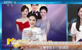 电影频道推出金鸡奖84小时5G直播 《中国女排》发布老女排海报