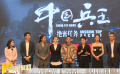蒋璐霞加盟《中国兵王·绝密任务》 彰显新时代中国女性力量