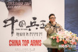 电影《中国兵王·绝密任务》 铸造铁血特战军魂