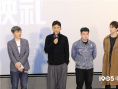 《追兇十九年》北京首映 張遠獲粉絲贈棒棒糖
