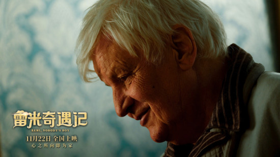 催泪最强音! 丹尼尔·奥图主演《雷米奇遇记》