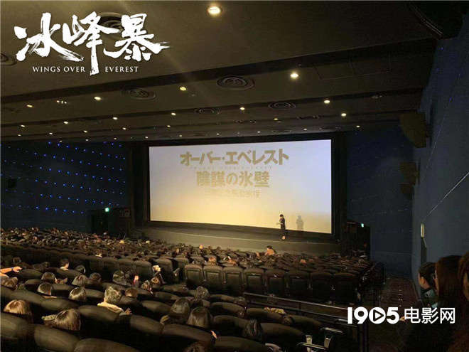 《冰峰暴》日本公映人气爆棚 导演发长文表达感激
