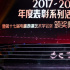 徐崢盼王俊凱成為真正演員：中國電影新生力量！
