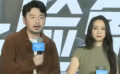 電影《吹哨人》年底將映 雷佳音評價湯唯眼神有力量