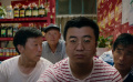 電影《平原上的夏洛克》曝“偵探出馬”預(yù)告