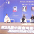 金鸡导演论坛 胡玫：不要去研究适合手机看的电影