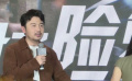 《吹哨人》雷佳音和汤唯首次搭档 第一次见面不敢看她的眼睛