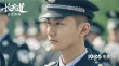 《長安道》發(fā)布新劇照 范偉演技“圈粉”易烊千璽