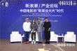 陳可辛徐崢陳思誠展望春節(jié)檔：我們“絕不互黑”