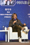 陳可辛徐崢陳思誠展望春節(jié)檔：我們“絕不互黑”