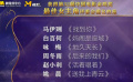 金雞獎最佳女主角提名陣容豪華 影評人周黎明最看好周冬雨