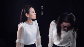 王西講述自己：記住我的角色，可以忘記我叫王西