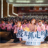 《被光抓走的人》路演收官 王珞丹喊話祝福學(xué)生