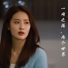 觸網(wǎng)情深