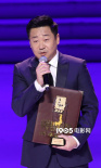 金雞提名表彰|徐崢愿“陪跑” 姚晨盼在家鄉(xiāng)拿獎