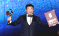 王景春获最佳男主角殊荣 感言：希望中国电影阳光普照
