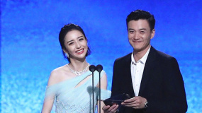 《奮斗時代》獲最佳紀(jì)錄片殊榮 佟麗婭、周一圍開獎