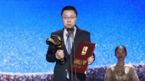 朱麗赟憑《進(jìn)京城》獲最佳剪輯殊榮 倪妮登臺開獎
