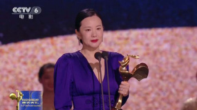咏梅斩获金鸡奖最佳女主角 感慨“幸运掉在我的头上”