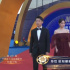 郑恺欧阳娜娜登上红毯 关晓彤长裙秀胸前“春光”