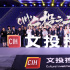 成龍官宣三部新片 王傳君王珞丹將出演王朔新作