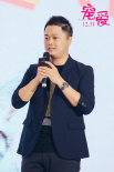 徐崢監(jiān)制《寵愛》發(fā)布會送驚喜告白 主演感動落淚
