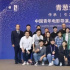 項(xiàng)目和評委不夠用了，“新導(dǎo)演計(jì)劃”幫到了誰？