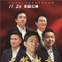 《大梦难忘》11月26日上映 四大看点献礼新时代