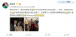 高以翔意外去世 周迅鄧超鹿晗歐陽娜娜等發(fā)文悼念