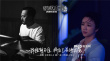 雷佳音湯唯《吹哨人》曝推廣曲 痛仰樂隊(duì)傾情獻(xiàn)唱
