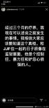 蔣勁夫外籍女友控訴家暴：住一起的日子像在監(jiān)獄