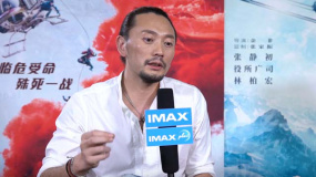 IMAX发布《冰峰暴》导演特辑