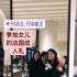 李连杰陪女儿参加法国成人礼 晒亲密合照笑容满面