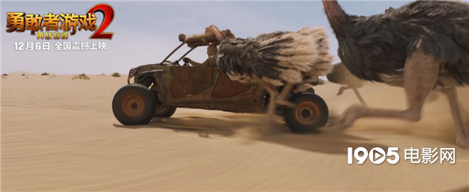 《勇敢者游戏2》终极预告 强森上演沙漠飞车(图2)