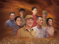 鐵血陽泉