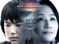 妈妈，我想你