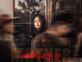 妈妈，我想你