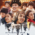 致敬塞罕壩精神！《那時(shí)風(fēng)華》12月10日全國(guó)上映