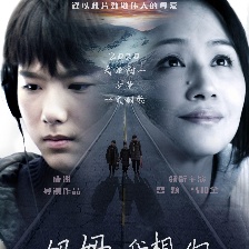 媽媽，我想你