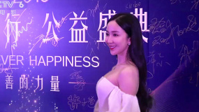 眾星助力“美麗童行”公益項(xiàng)目 聚焦困境兒童成長(zhǎng)