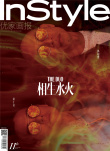 《紧急救援》时尚大片曝光 林超贤彭于晏四度合作